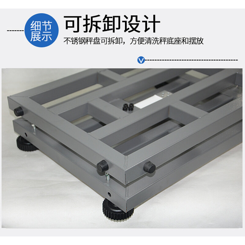 。安衡管易E店宝管家婆称重软件ERP电子秤可连接电脑USB接口落地