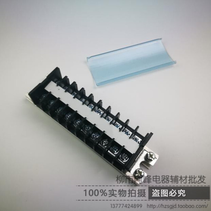 。TD-1510/20/25/30/40/50/60A导轨式组合接线端子连接器接线柱,搬运/仓储/物流设备,其他起重搬运设备,淘宝优惠券,粉丝福利购,淘宝优惠卷