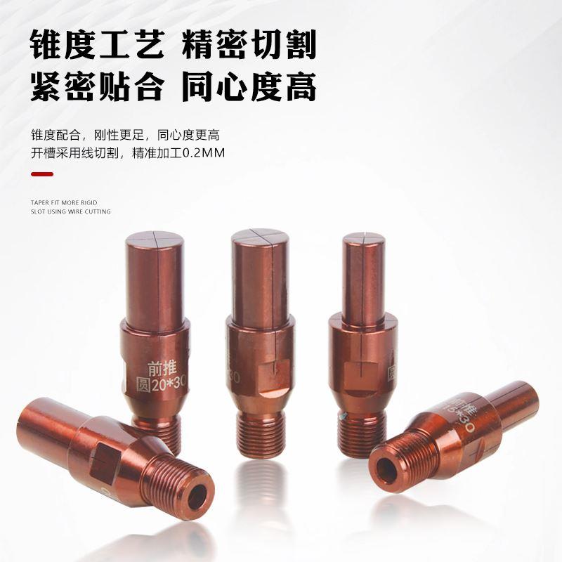 短款0640数控车床前推内撑夹头46机36机52机后拉式内涨撑头轴头