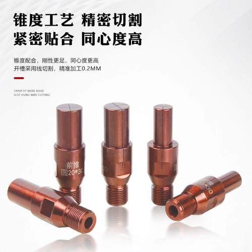 短款0640数控车床前推内撑夹头46机36机52机后拉式内涨撑头轴头