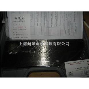 嘉兴产 V-1荷兰标准试块 无损探伤试块/超声波试块/标准试块