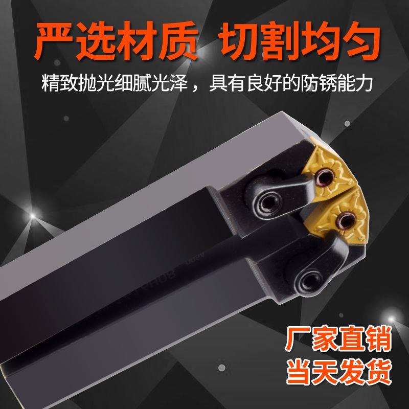 数控外圆车刀杆MWLNR2020M08硬质合金WNMG0804桃形刀片外元正反刀