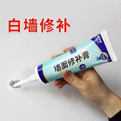 休补膏盲修扑朴仆高墙面修补墙体裂缝补上墙大白膏家用美缝剂白色