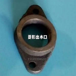 。自吸螺杆泵泵头出水口 连接出水口 水泵配件 自吸喷射泵出水咀
