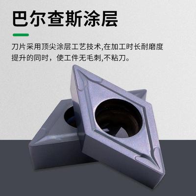 数控不锈钢镗孔刀片DCMT070204/DCGT11T304钢件外圆内孔车刀粒