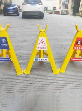 电缆架空支架临时架子放线架黄色线路电览固定拉线支w撑架三角脚