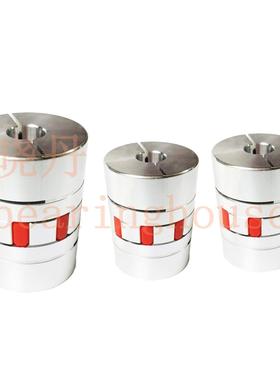 铝合金梅花弹性联轴器D40L50滚珠丝杆连轴器两端内孔8—20mm