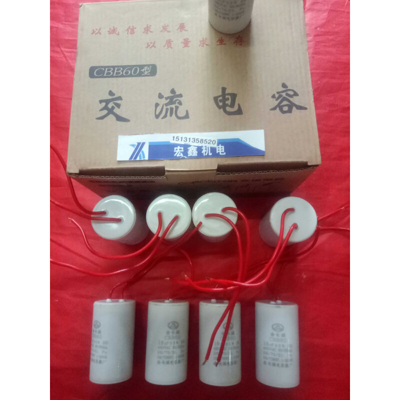 。高品质金长城CD60电机启动电容50/75/100/150/200/～500UF水泵,纺织面料/辅料/配套,服装加工设备,淘宝优惠券,粉丝福利购,淘宝优惠卷