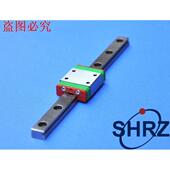 线型导轨 直线滑块 MGN9H 加长直线导轨 MGN12H MGN15H