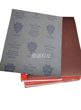 KSF砂纸 日本红鹰砂纸 模具抛光砂纸320沙纸2000号沙皮纸打磨600