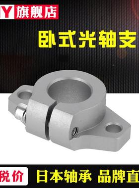 直线光轴支架10支撑12固定座8SHF13 16 20 25 30 35 40SHHSA50 60