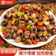良煨坊爆汁嗦螺麻辣炒田螺肉香辣螺丝螺蛳开袋即食江西熟食下饭菜