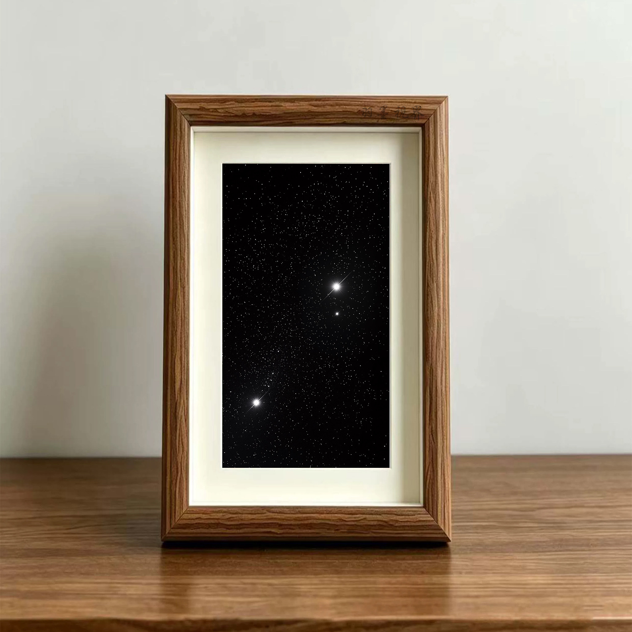 复古木纹星空装饰画框文艺风摆件