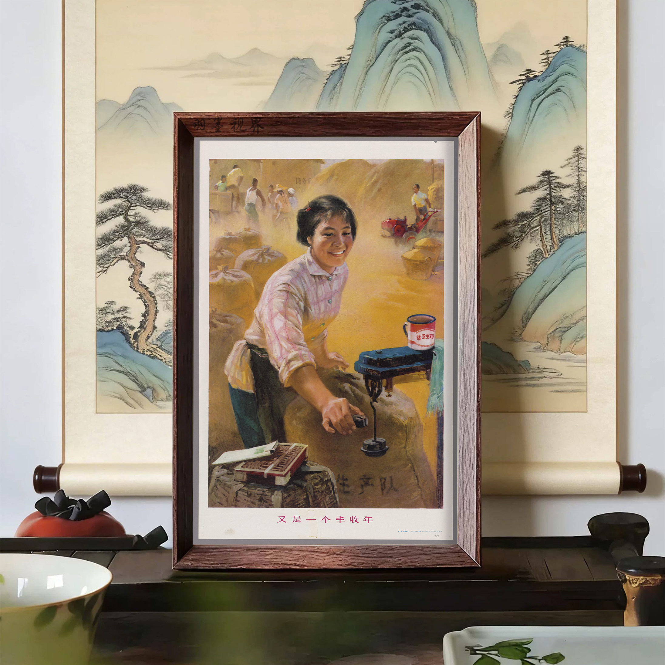 延安宝塔山国画桌面相框摆件