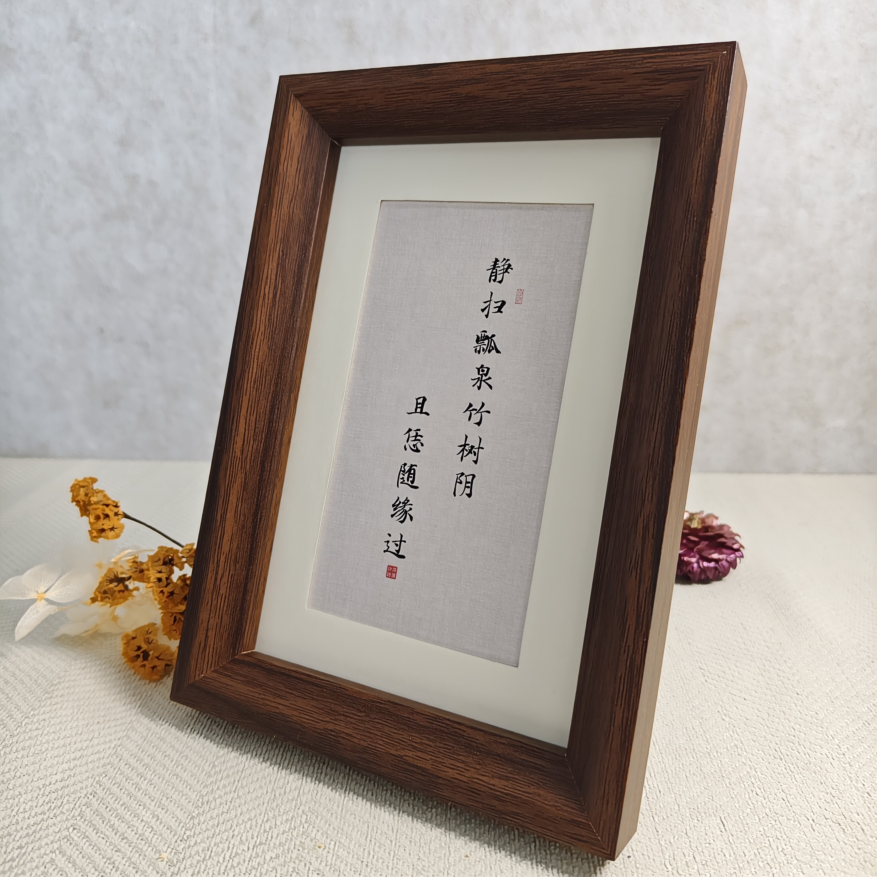 相框深木风桌面书房文艺装饰摆件