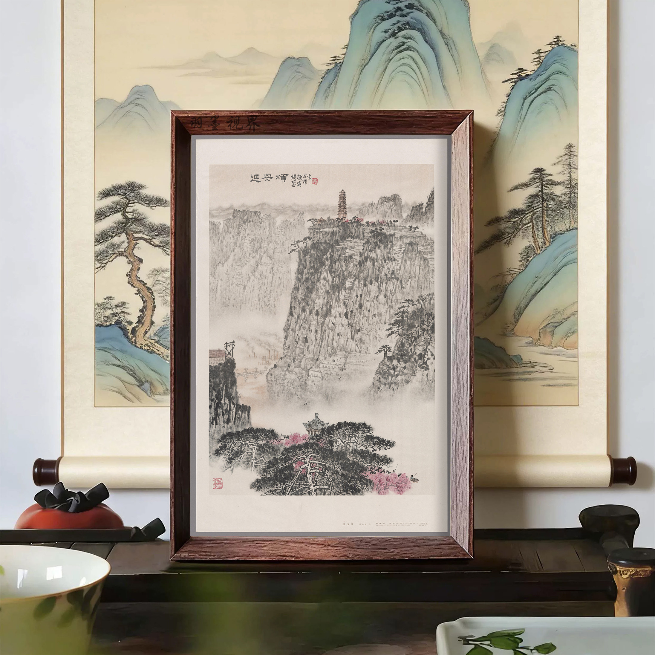 延安宝塔山国画国风相框摆件