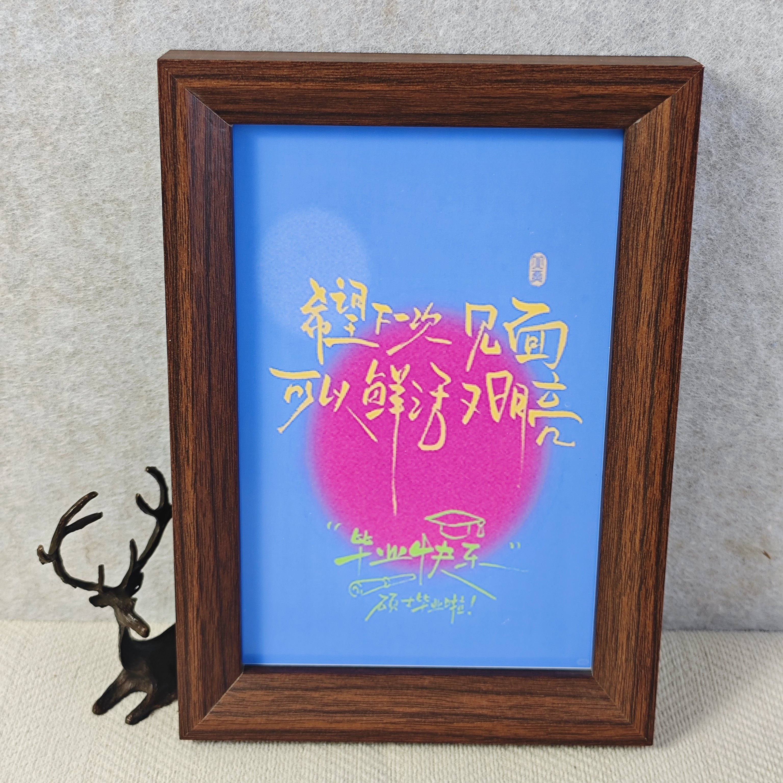 毕业季祝福寄语创意相框桌面摆件