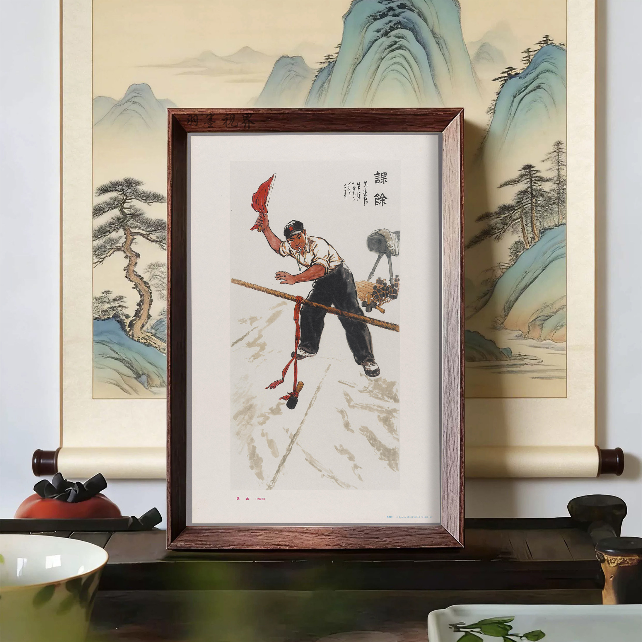 课余红色年代国画相框装饰桌面
