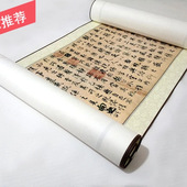 冯承素版 王羲之兰亭序 复古书法字画微喷复制临摹字帖学习挂轴