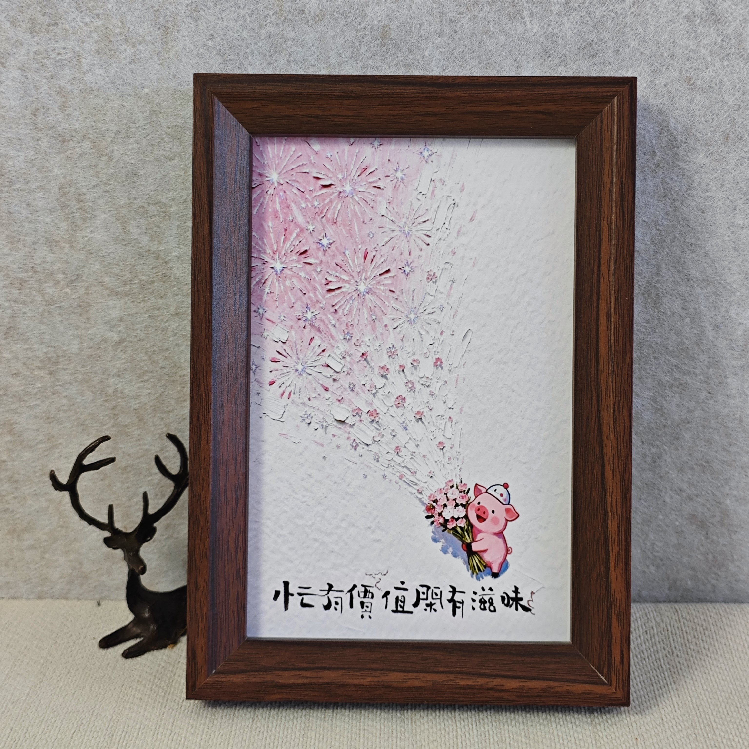 心有价值自有滋味小猪插画相框卧室桌面温馨温柔治愈系小摆件
