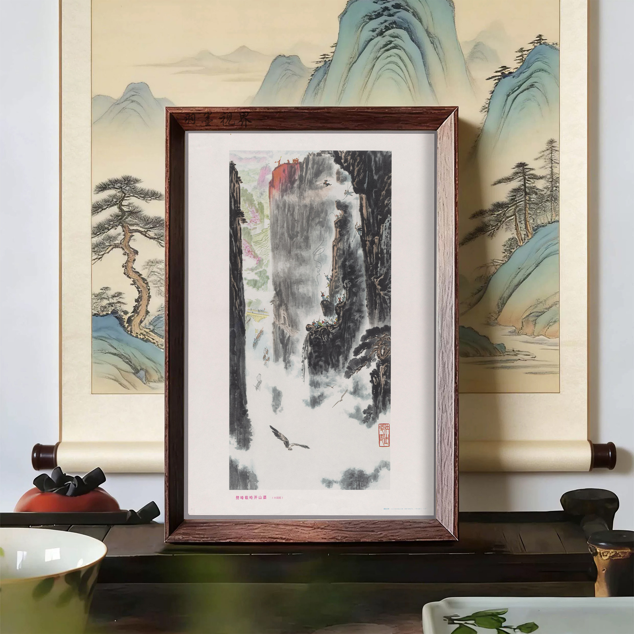 红色主题山水国画国风相框摆件