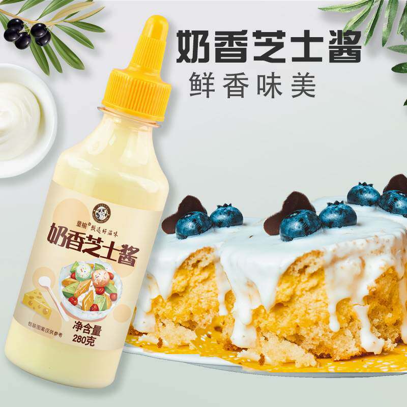 奶香芝士酱家用韩式炸鸡挤压瓶低奶油奶酪酱汉堡沙拉酱脂面包酱料