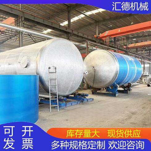 不锈钢储罐 30吨50吨立式卧式铝罐 304不锈钢压力储罐厂家