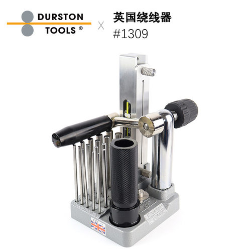 Durston英国进口绕线器 珠宝首饰黄金银饰绕线工具