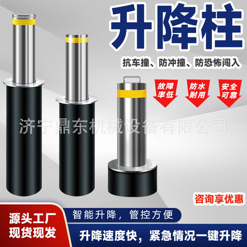 全自动升降柱电动遥控半自动不锈钢液压升降柱固定路桩防撞挡车桩