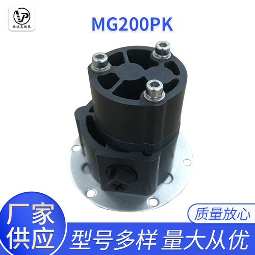 MG200PK磁力驱动齿轮泵 耐苯磺酸盐酸硝酸各种酸碱液体 海水泵