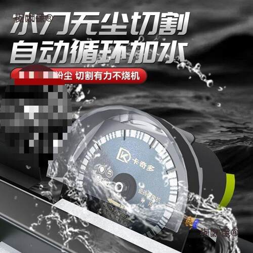 全自动瓷砖倒角机45度多功能新款切割瓷砖岩板两用一体机台麦太保
