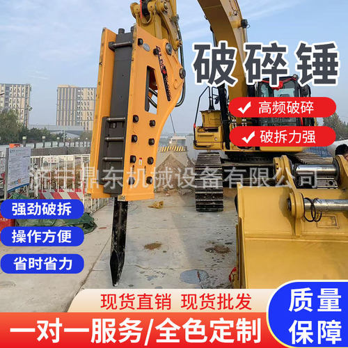 挖掘机液压破碎锤 三角型直角型破碎锤 挖机属具液压破碎锤
