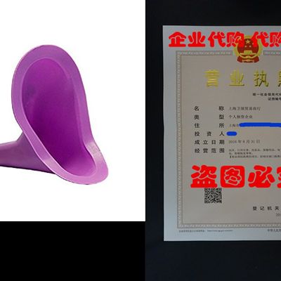 网红Home-X Portable Female Travel Urinal