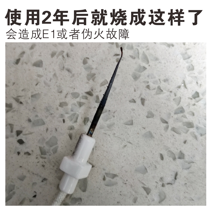 网红万家乐燃气热水器配件大全通用恒温万家乐热水器火焰反馈针感