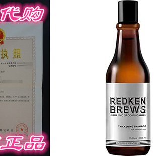 Thickening 极速Redken Thinn Brews Shampoo for Mens