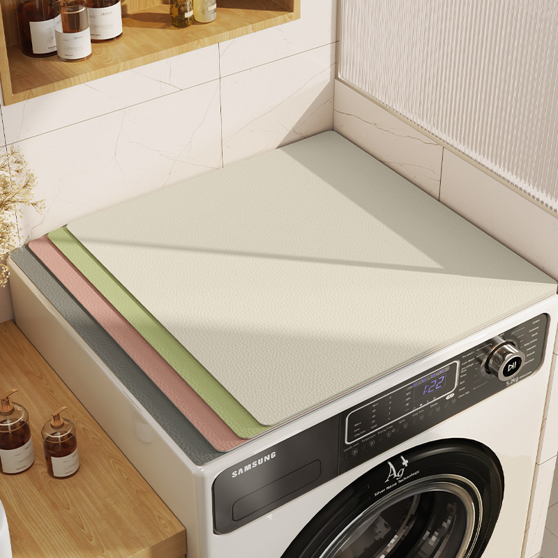 洗衣机防晒挡板纯色滚筒洗衣机盖垫防水防油可擦洗皮革垫子床头柜,居家布艺,万能盖巾,淘宝优惠券,粉丝福利购,淘宝优惠卷