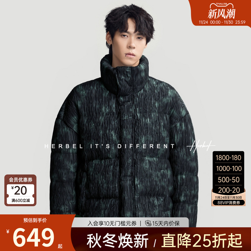 HERBEL黑白灯芯绒立领羽绒服