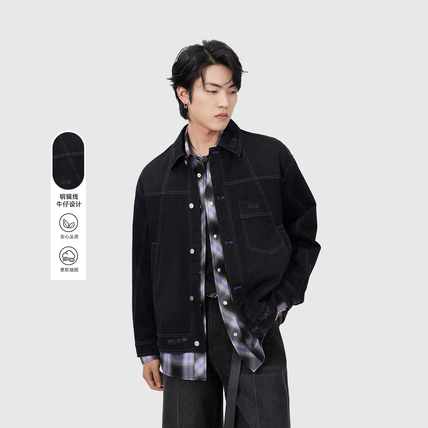 HERBEL/黑白 男士夹克外套2025秋季新款紫色明线设计牛仔长袖衬衫