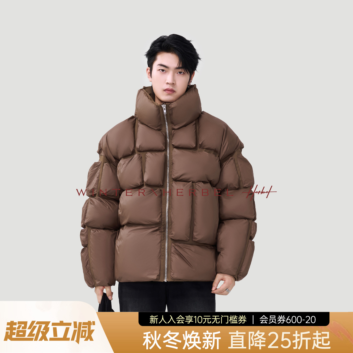 HERBL黑白冬季新款羽绒服