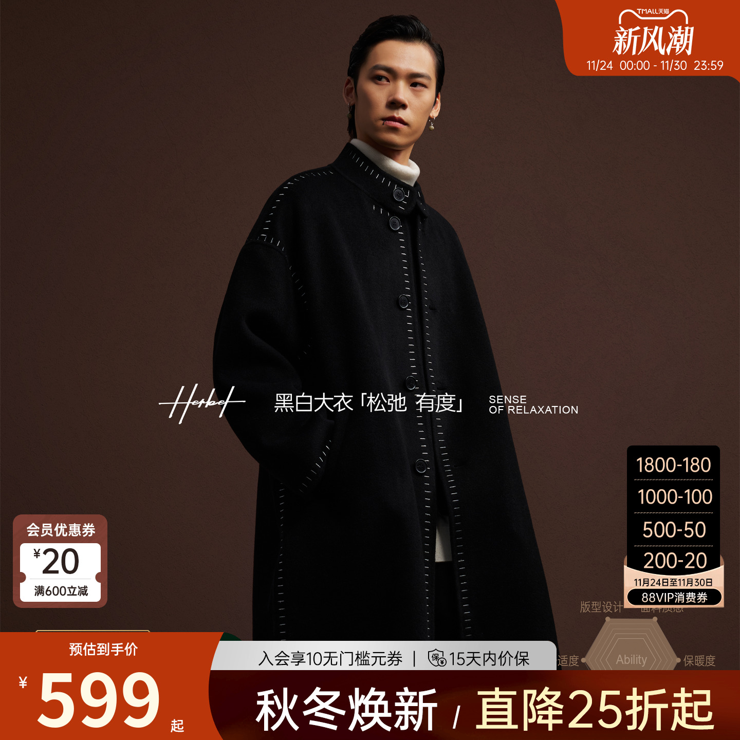 herbel双面羊毛大衣中长款过膝