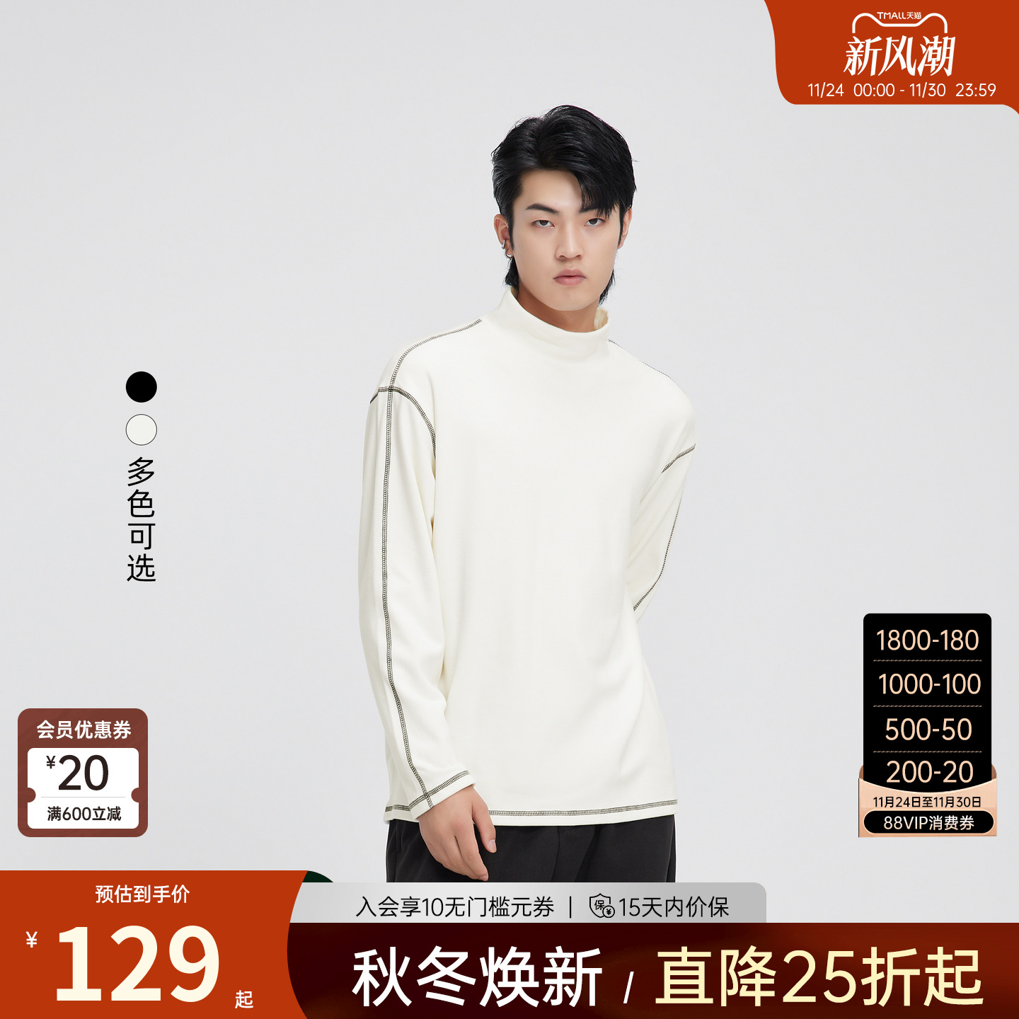 herbel长袖休闲青年T恤