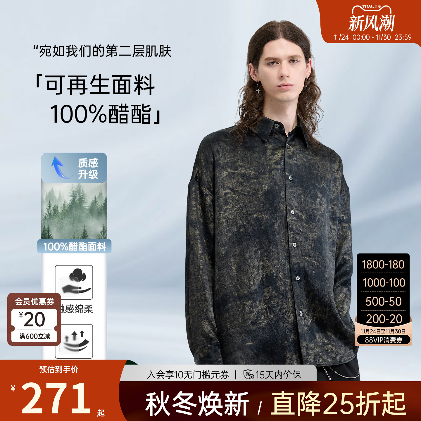 HERBEL黑白长袖衬衫2025秋季新款