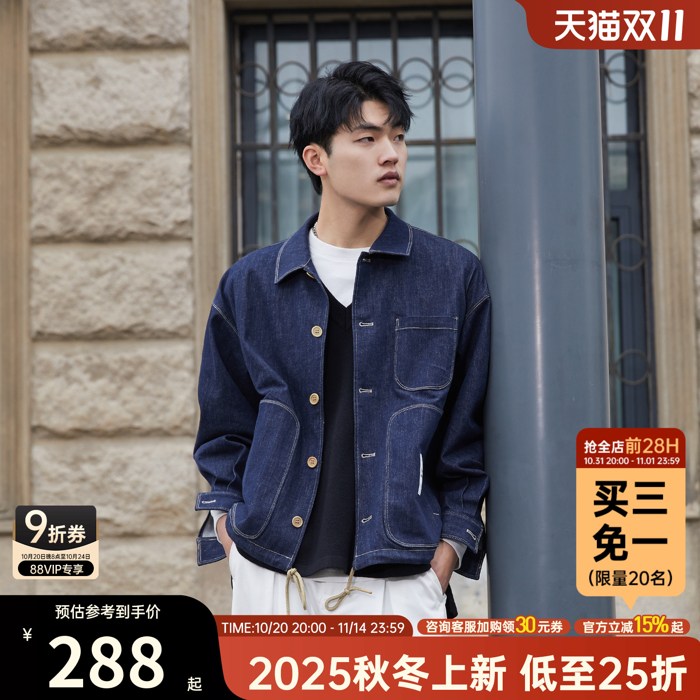 HERBEL/黑白 2025秋季时尚男士休闲翻领夹克工装口袋蓝色牛仔外套