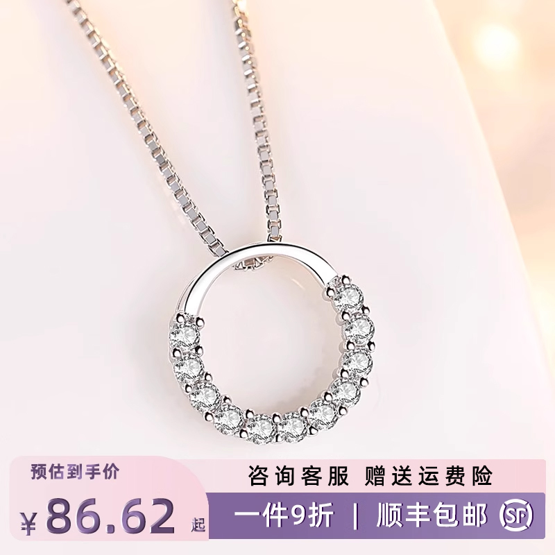 韩版简约女短款锁骨项链s925银圆形圈圈锆石小女人吊坠套链
