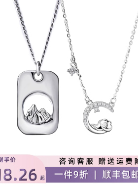 s925银项链女山约云朵情侣项链一对简约时尚男女锁骨链奇特有趣