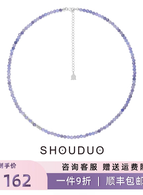 首朵S925银串珠链女性天然石