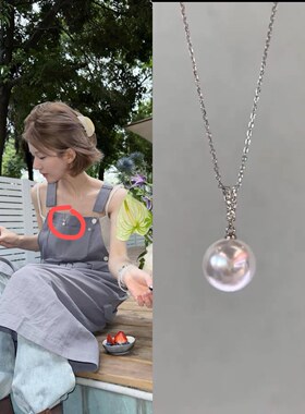 赵露思同款三钻人造澳白项链