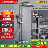 潜水艇多功能按键枪灰色钢琴键淋浴花洒套装 巨幕瀑布顶喷手持喷枪