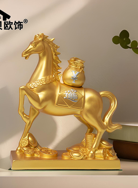 招财马摆件马上有钱工艺礼品摆饰马上发财摆件家用客厅酒柜办公室