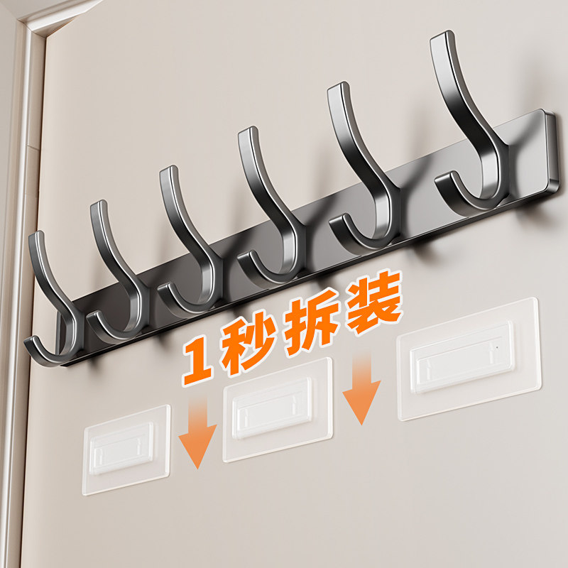 免打孔强力粘胶贴挂衣钩